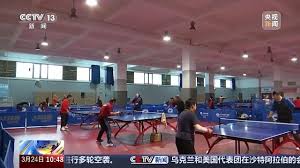 必一 乒乓球台内如何拧拉上旋